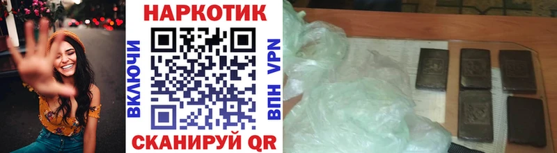 Сколько стоит Сусуман Канабис APVP kraken ссылки МЕФ