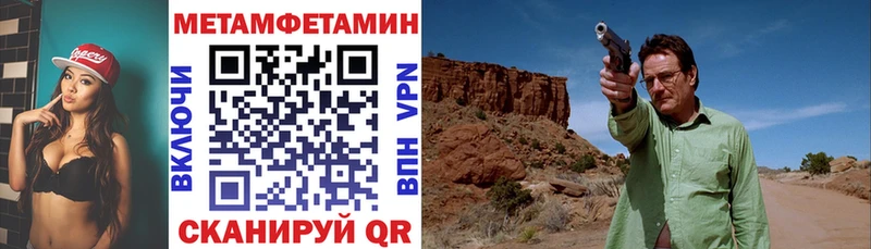 Amphetamine 97%  mega вход  Сусуман 