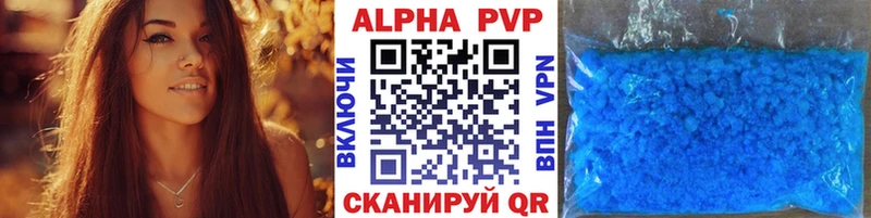 цена наркотик  Сусуман  Alfa_PVP VHQ 