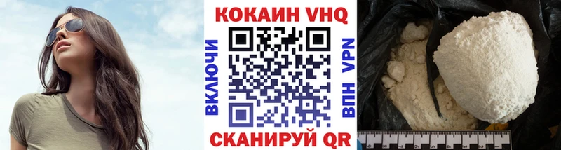 Кокаин 98%  гидра зеркало  Сусуман 