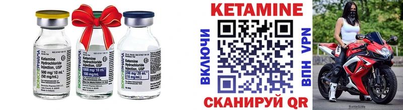 купить  цена  Сусуман  Кетамин VHQ 