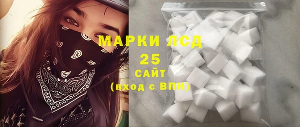 кристаллы Армянск