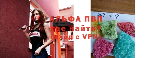 эйфоретик Заводоуковск