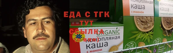 эйфоретик Заводоуковск