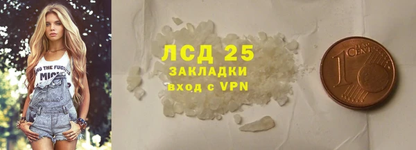 бутират Арсеньев