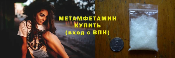 кристаллы Армянск