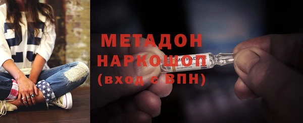 мефедрон VHQ Протвино