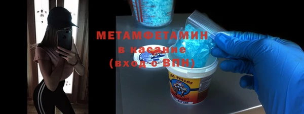 мефедрон VHQ Заволжск
