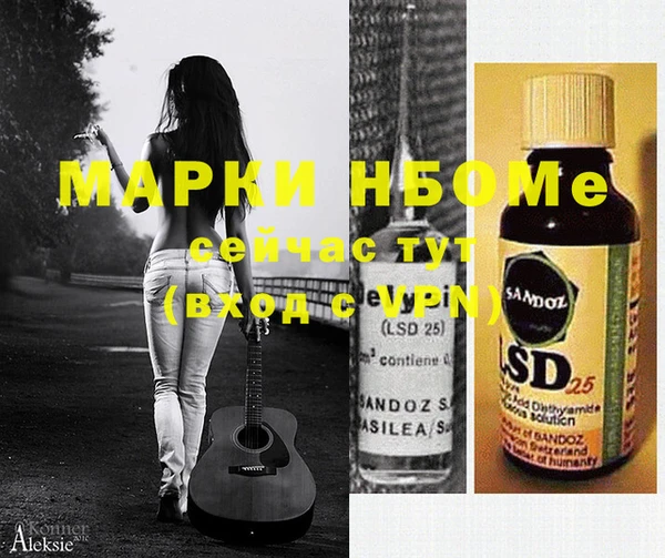 мефедрон VHQ Заволжск