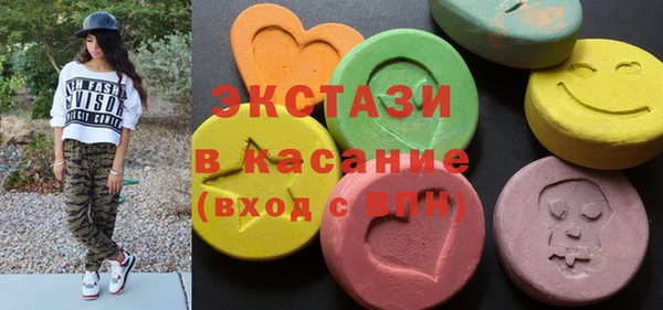 бутират Арсеньев
