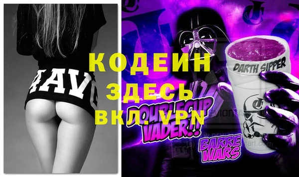 бутират Арсеньев