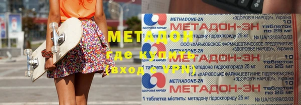 бутират Арсеньев