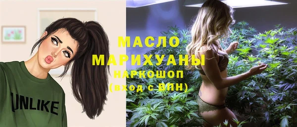 прущая мука Покровск