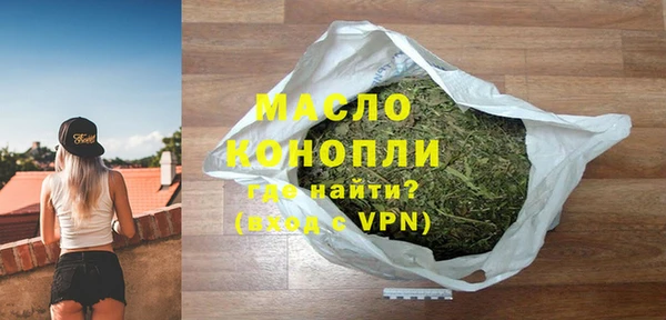 прущая мука Покровск