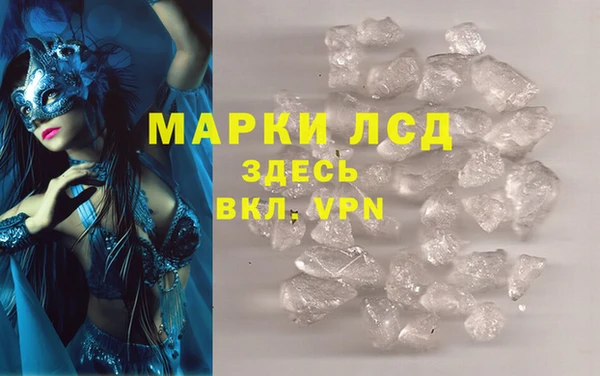 бутират Арсеньев