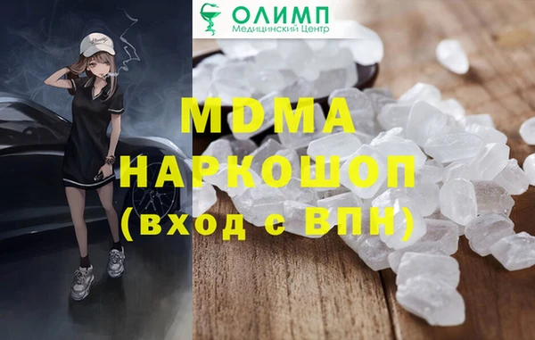 кристаллы Армянск