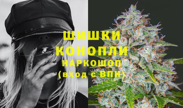 бутират Арсеньев