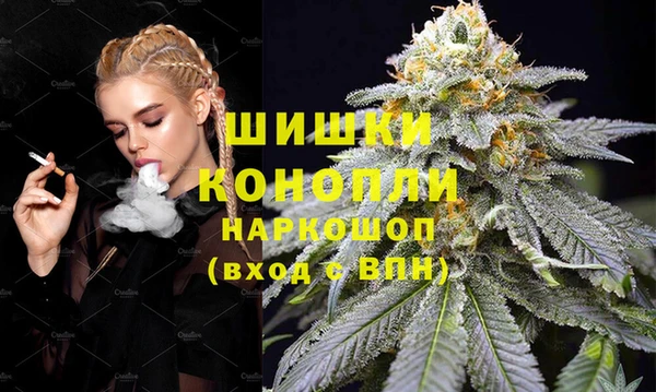 бутират Арсеньев
