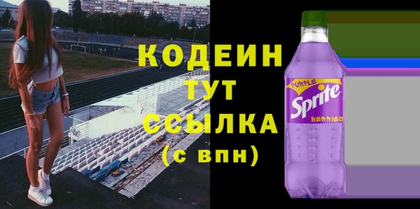 кристаллы Армянск