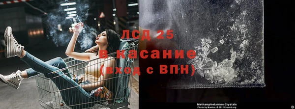 кокаин Пролетарск