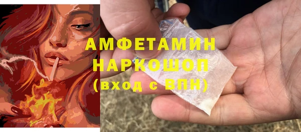 трава Приозерск