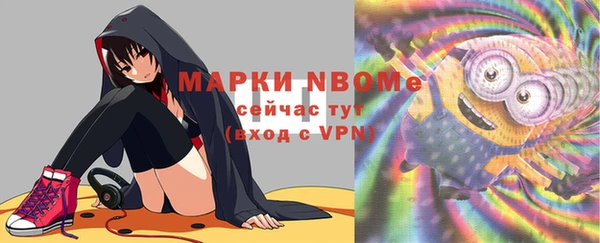 мефедрон VHQ Заволжск