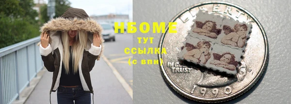 бутират Арсеньев