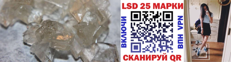 LSD-25 экстази кислота  купить наркоту  Сусуман 