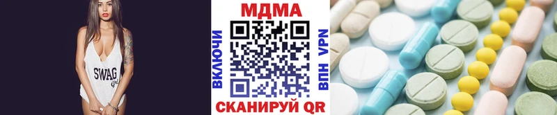 дарнет шоп  Сусуман  МДМА Molly 