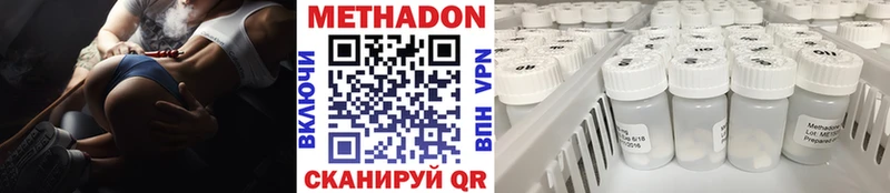 Метадон кристалл Сусуман