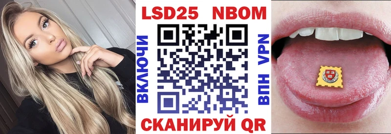 Марки N-bome 1,8мг  Сусуман 