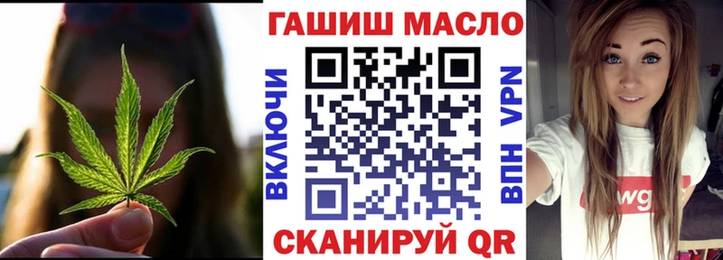 ТГК гашишное масло  Сусуман 